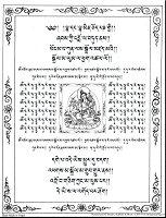 Tibetische Gebetsfahnen - Symbol - DOLMA (Tara) Kurzversion