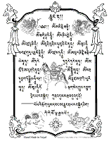 Tibetische Gebetsfahnen - Symbol - LUNGTA (Windpferd) Kurzversion